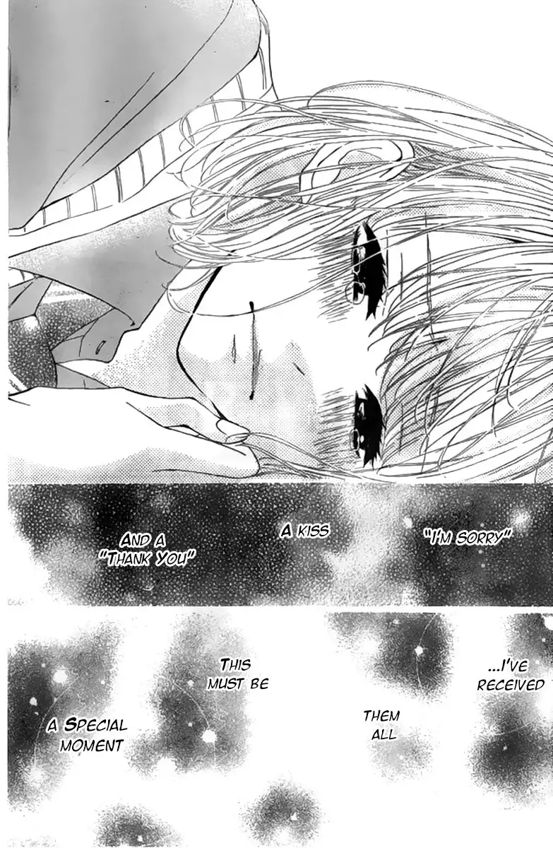 Silent Kiss Chapter 7 27